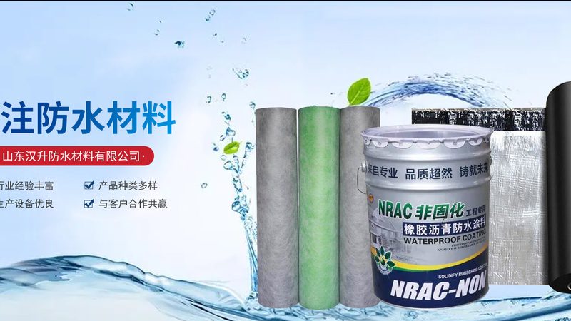 屋顶保温施工注意事项