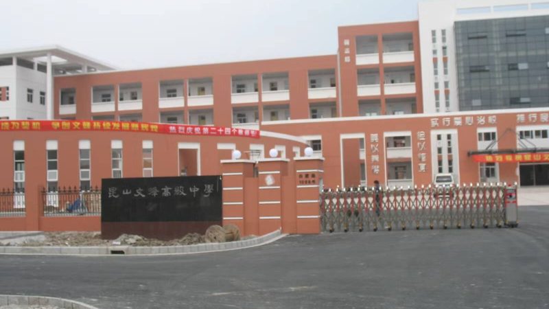 岩棉板重量误差，揭秘其背后的秘密**