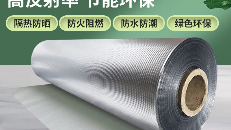 自粘防水卷材：如何选择高品质的施工伙伴**